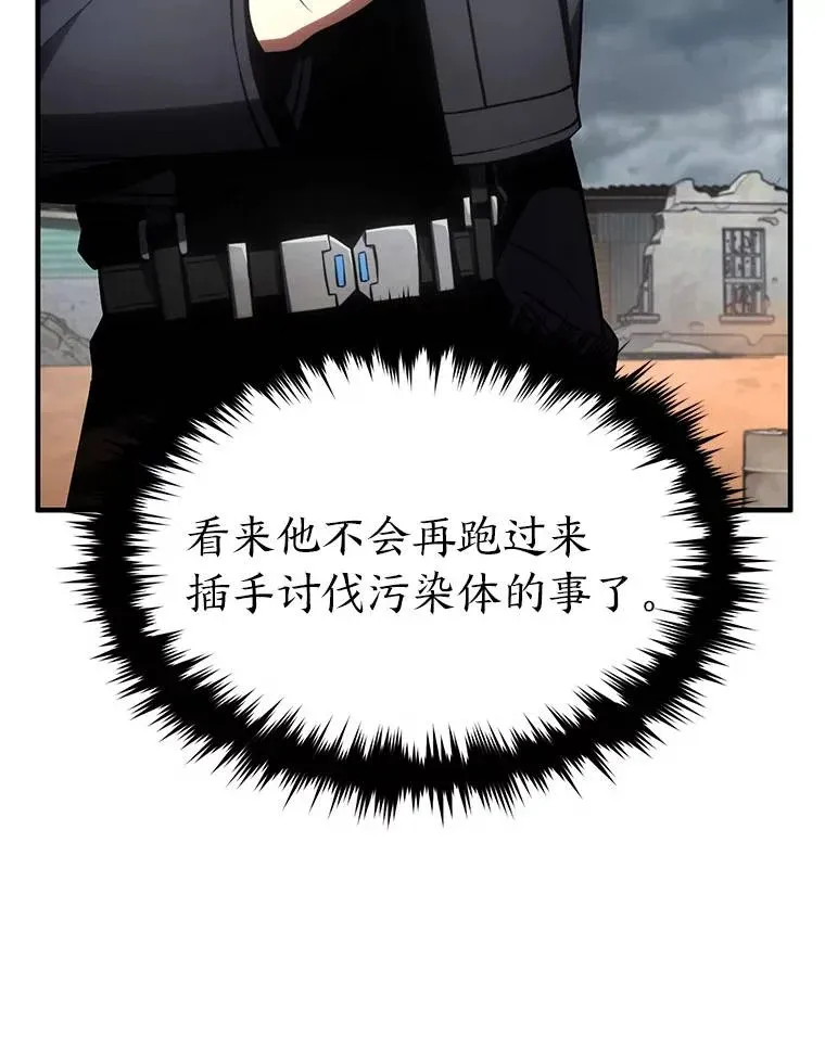 38.交个朋友 第144页