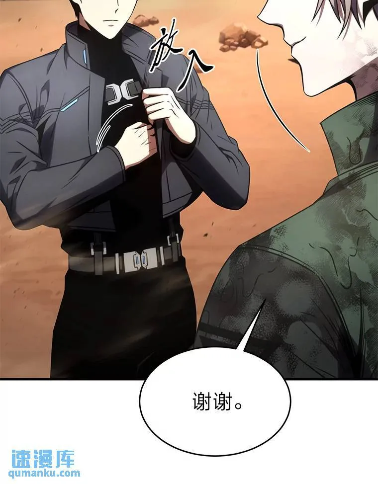 38.交个朋友 第146页