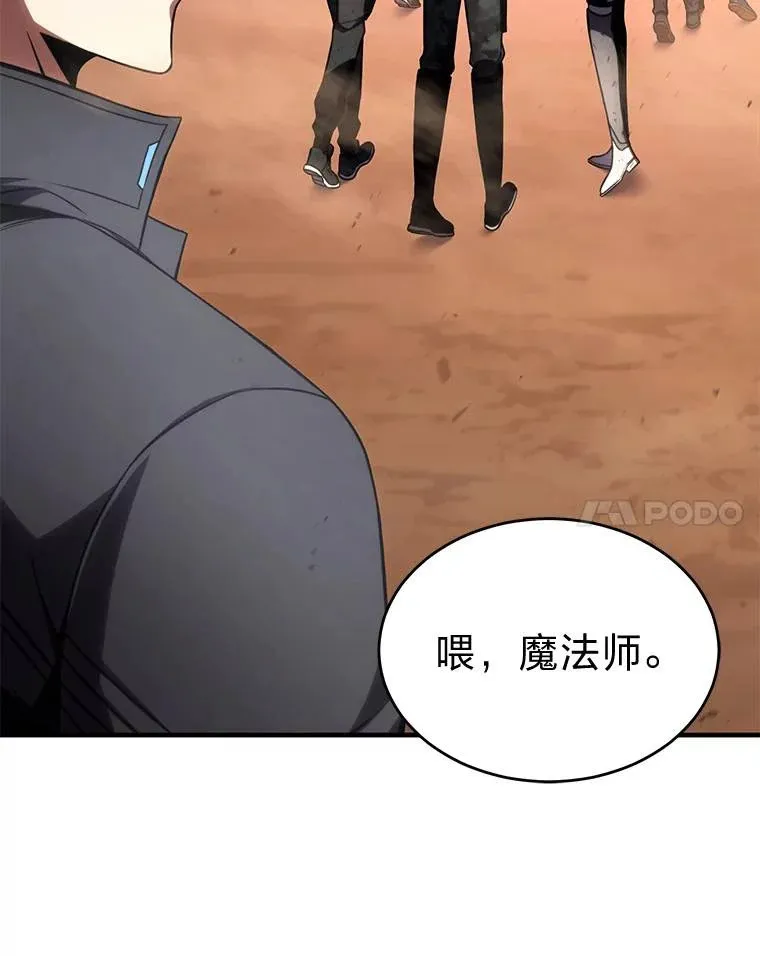 38.交个朋友 第150页