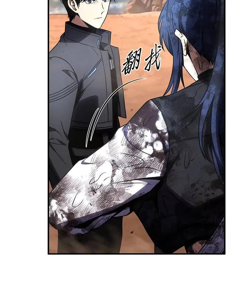 38.交个朋友 第152页