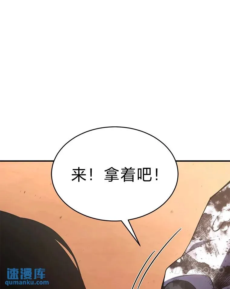 38.交个朋友 第153页