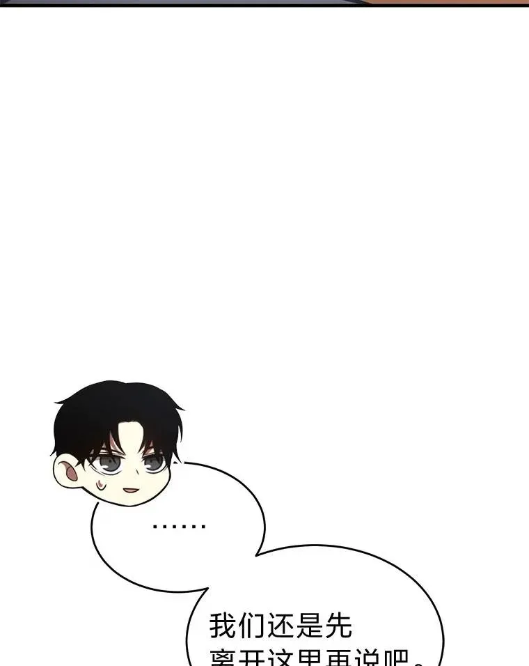 38.交个朋友 第155页