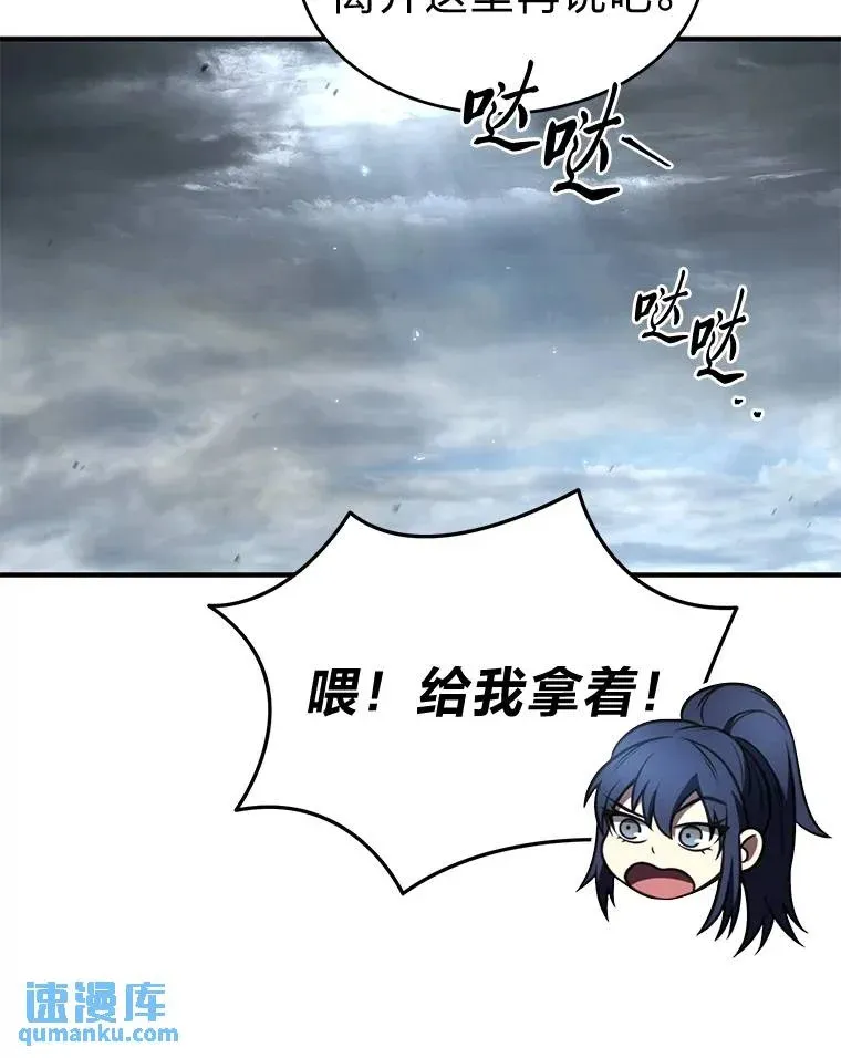 38.交个朋友 第156页