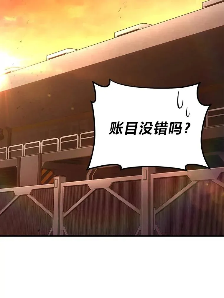 38.交个朋友 第159页
