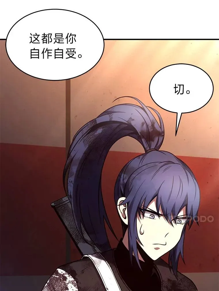 38.交个朋友 第163页