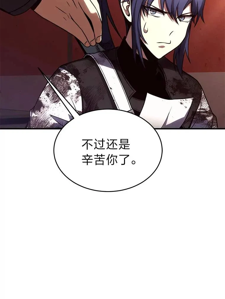 38.交个朋友 第165页