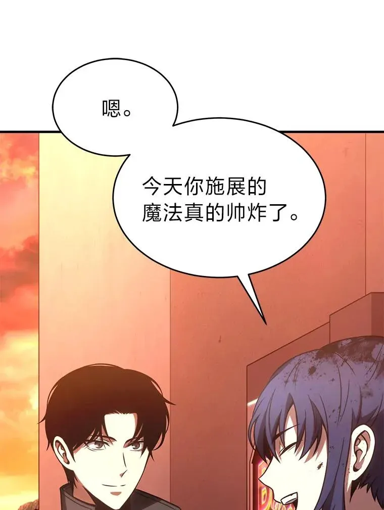 38.交个朋友 第166页