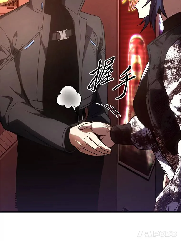 38.交个朋友 第167页