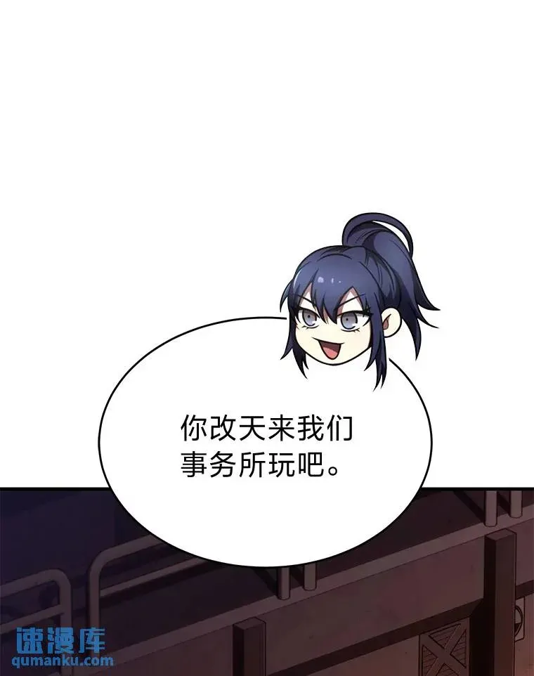 38.交个朋友 第168页