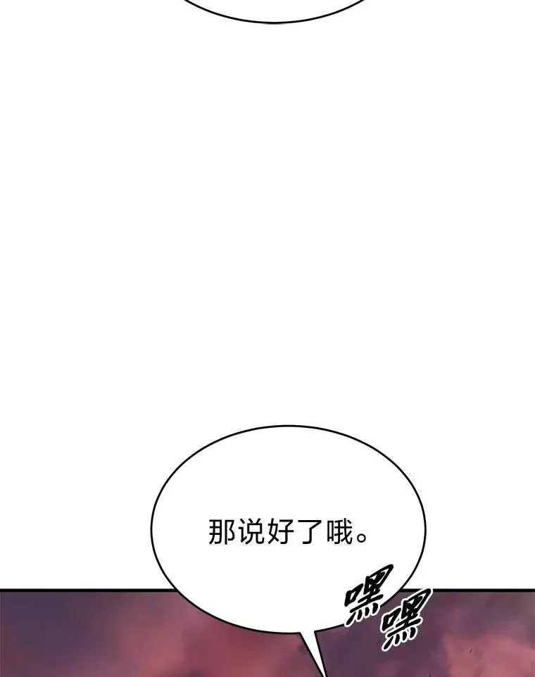 38.交个朋友 第171页