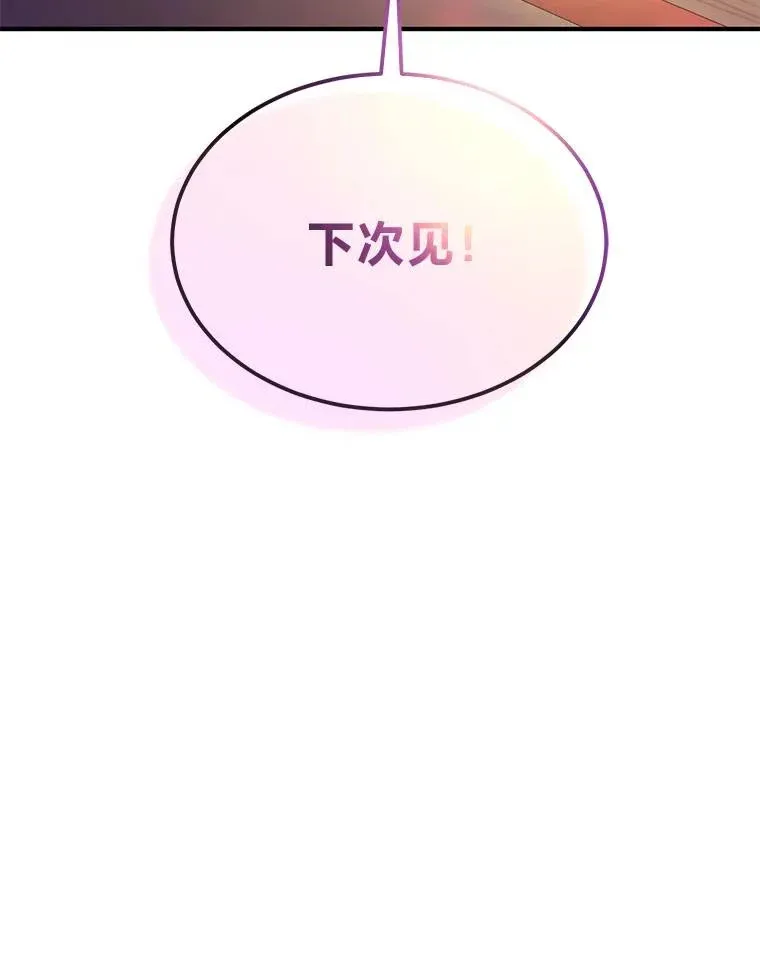 38.交个朋友 第174页
