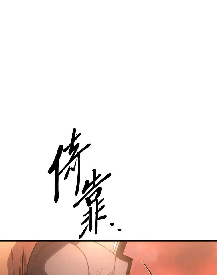 38.交个朋友 第175页