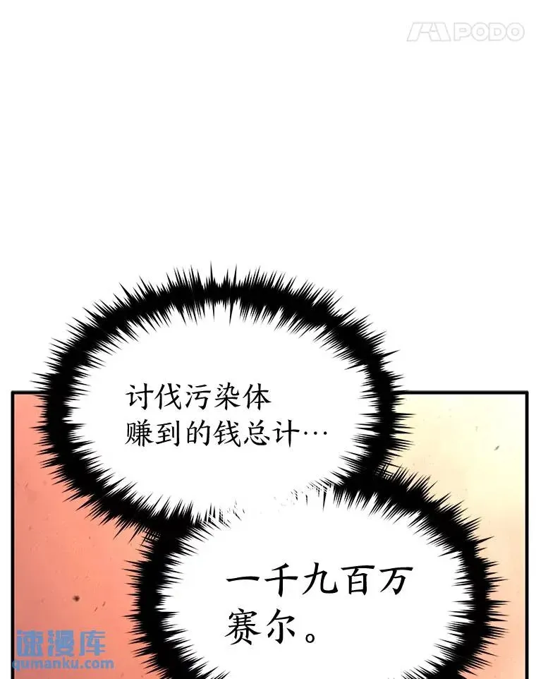 38.交个朋友 第177页