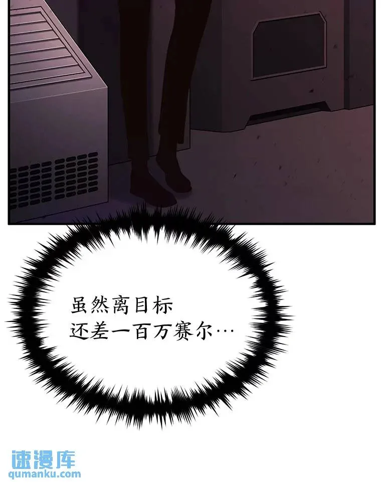 38.交个朋友 第179页