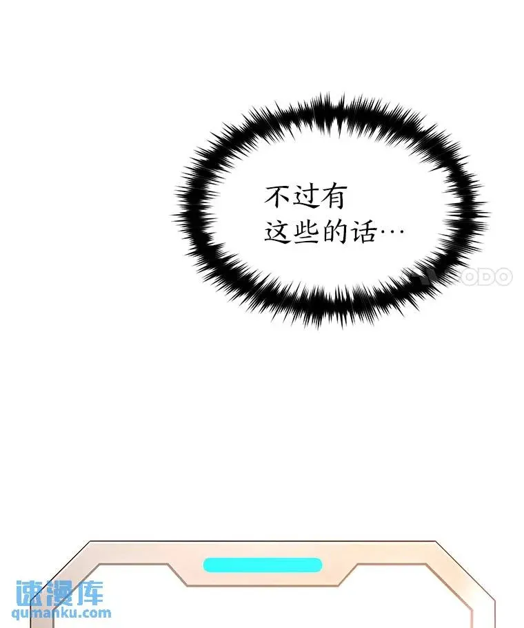 38.交个朋友 第180页