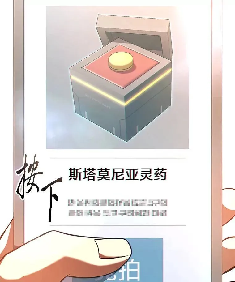 38.交个朋友 第181页