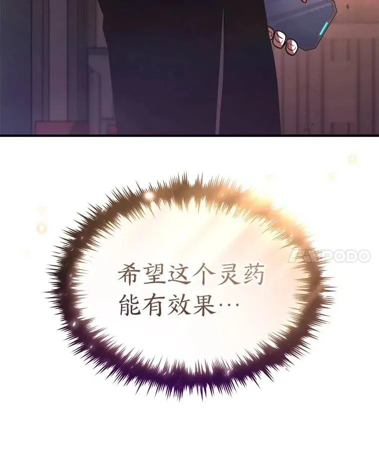 38.交个朋友 第187页