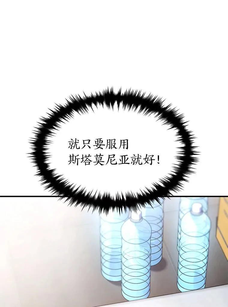 39.与世隔绝的一周 第11页