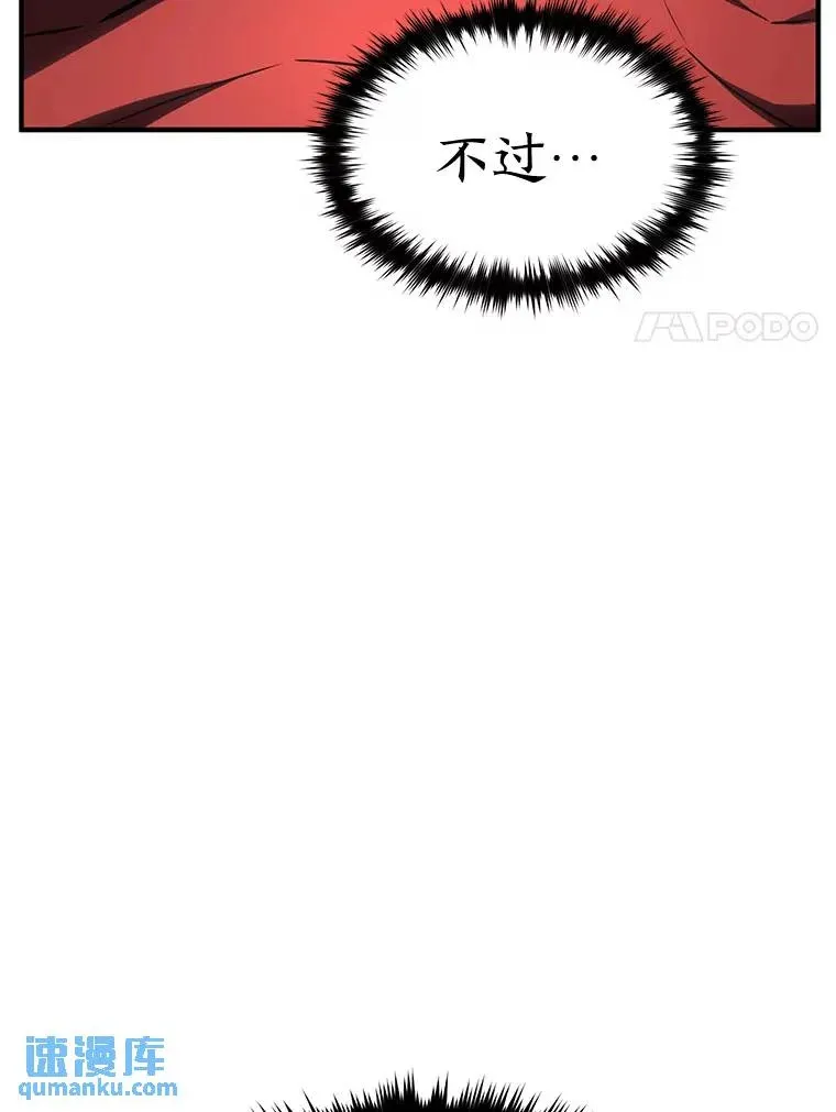 39.与世隔绝的一周 第20页