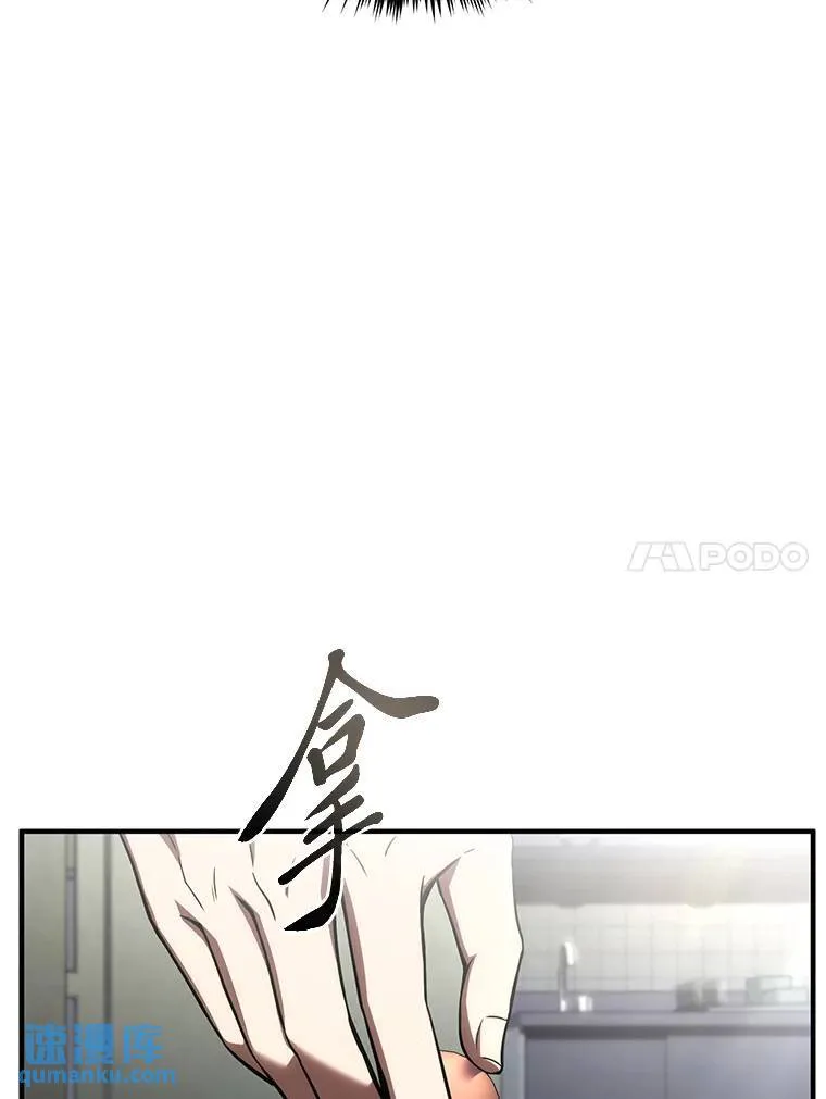 39.与世隔绝的一周 第23页