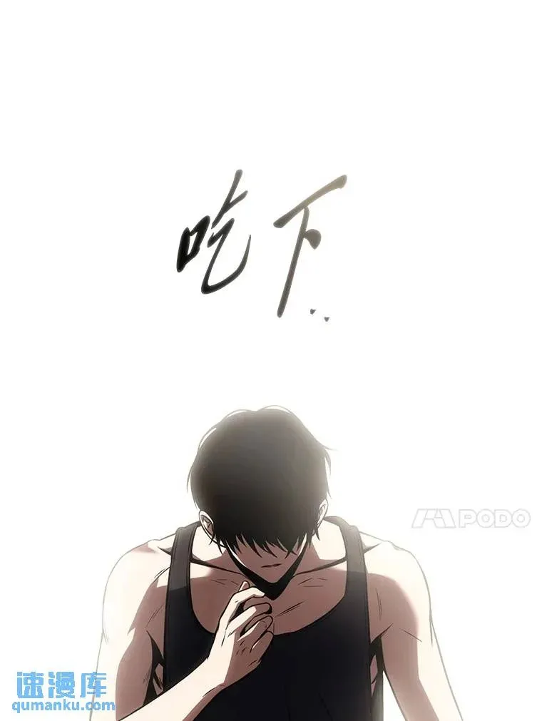 39.与世隔绝的一周 第26页