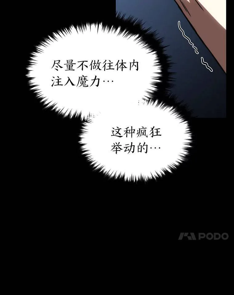 39.与世隔绝的一周 第36页