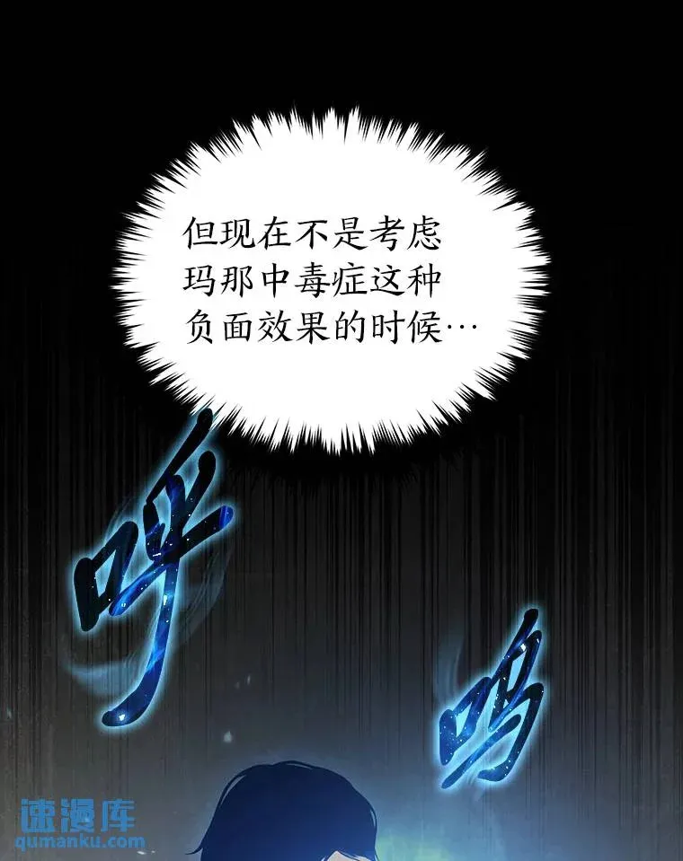 39.与世隔绝的一周 第37页