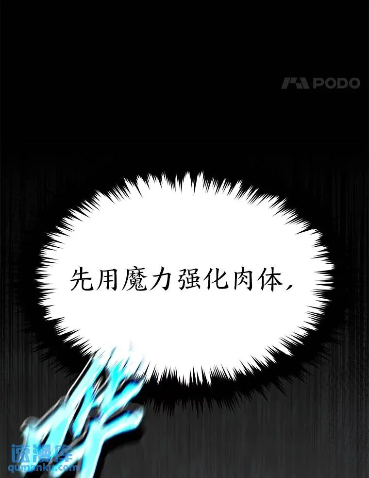 39.与世隔绝的一周 第40页
