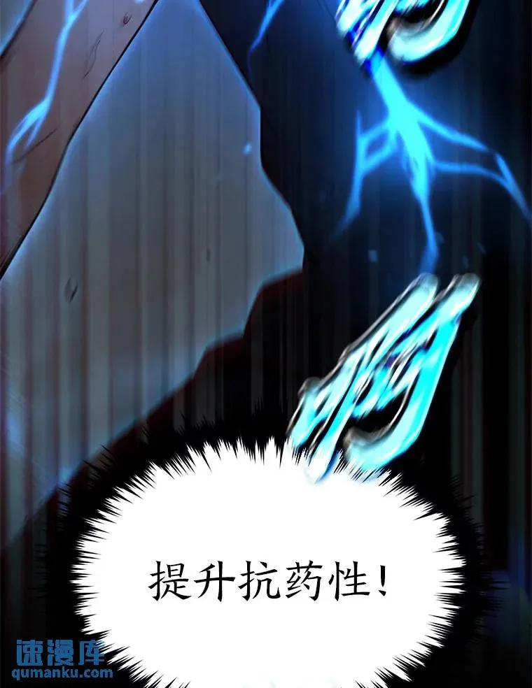 39.与世隔绝的一周 第42页