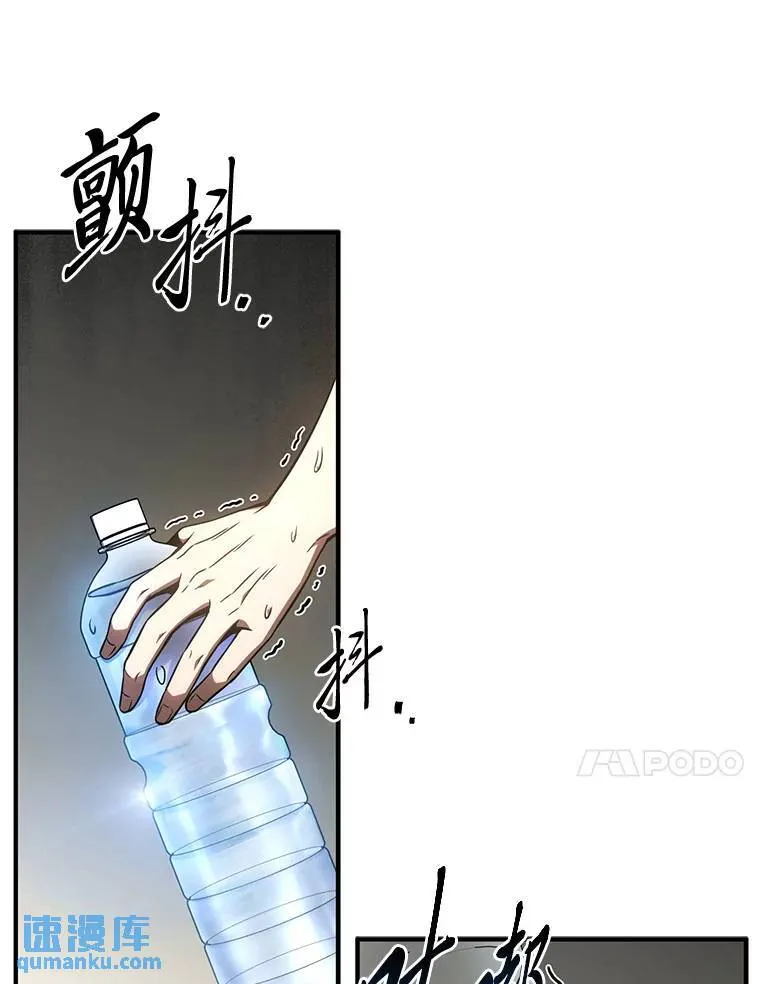 39.与世隔绝的一周 第46页
