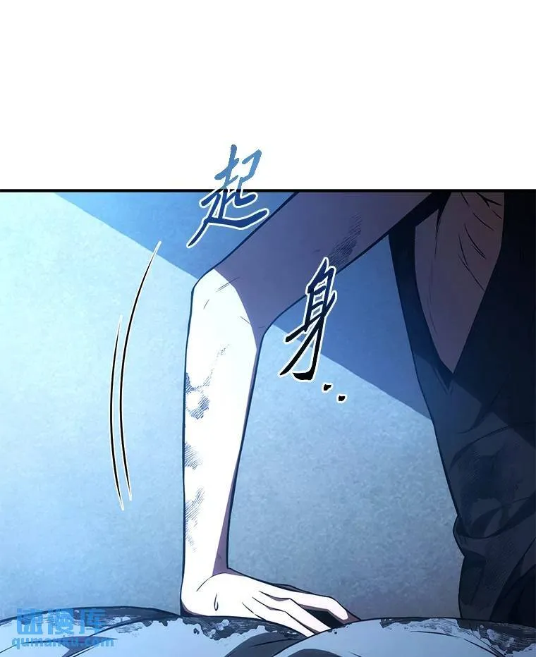 39.与世隔绝的一周 第56页