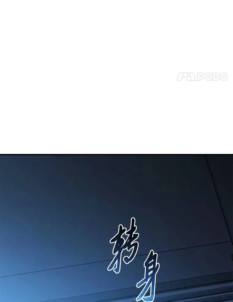 39.与世隔绝的一周 第61页