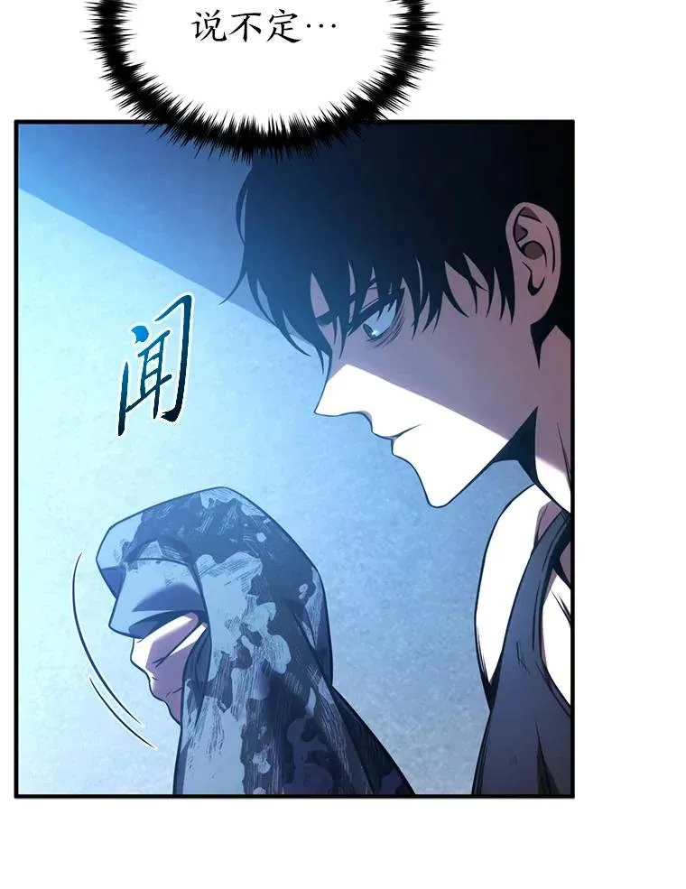 39.与世隔绝的一周 第65页