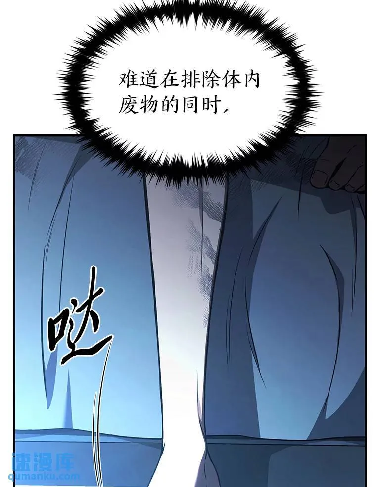 39.与世隔绝的一周 第68页
