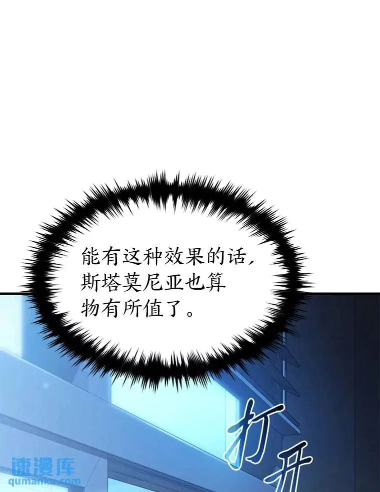 39.与世隔绝的一周 第70页