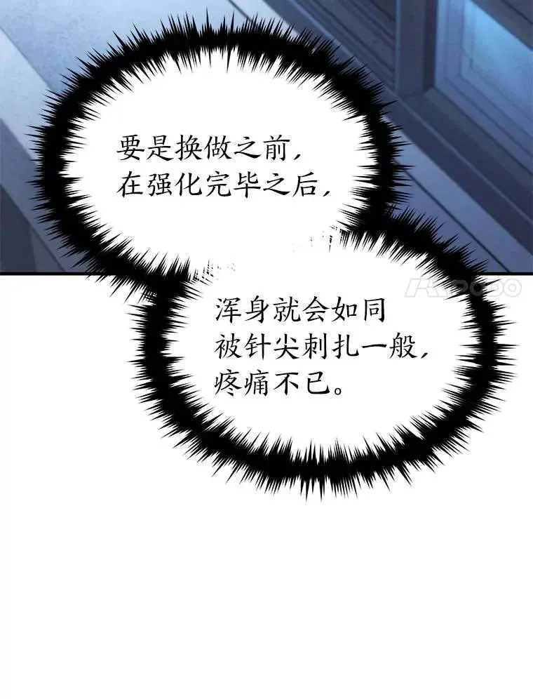39.与世隔绝的一周 第74页