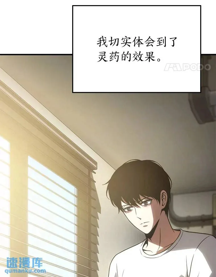 39.与世隔绝的一周 第84页