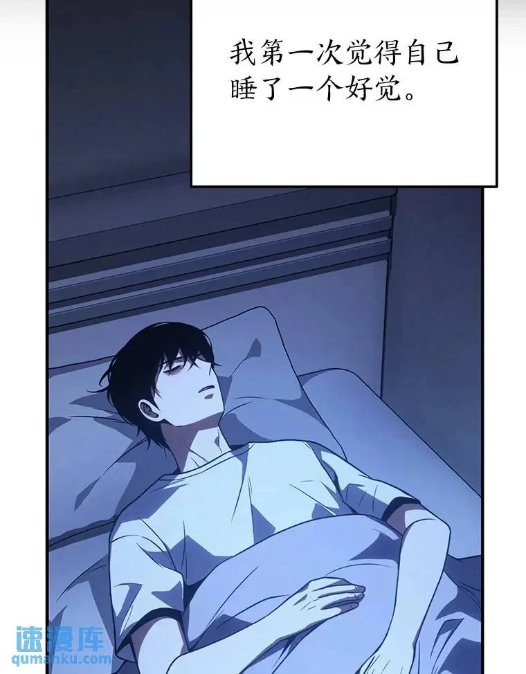 39.与世隔绝的一周 第86页