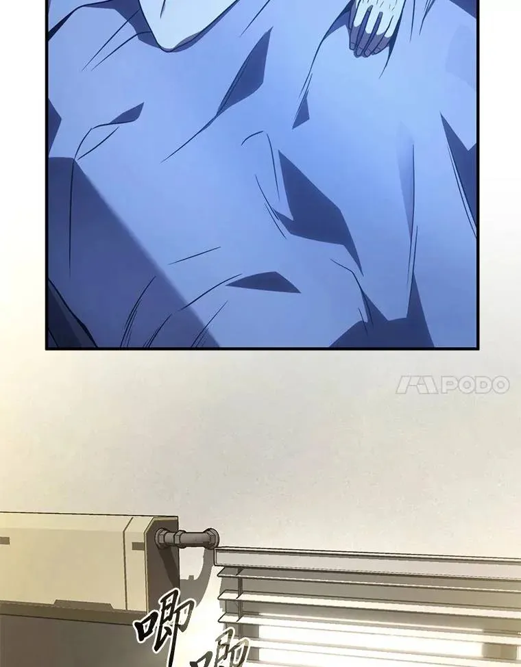 39.与世隔绝的一周 第87页