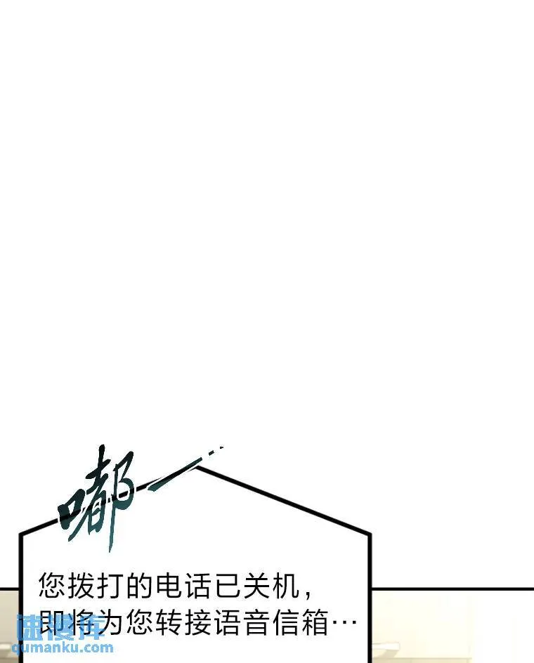 39.与世隔绝的一周 第92页