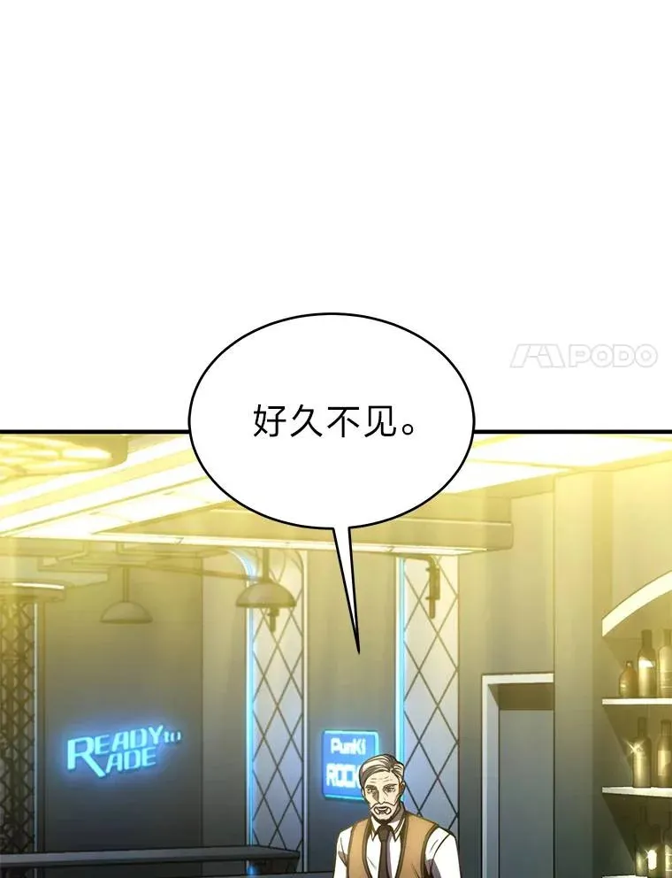 39.与世隔绝的一周 第107页