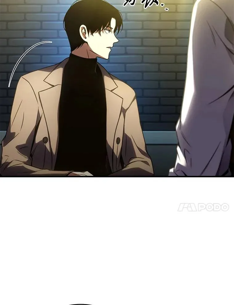 39.与世隔绝的一周 第110页