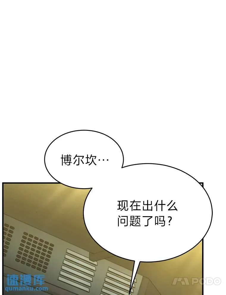 39.与世隔绝的一周 第113页