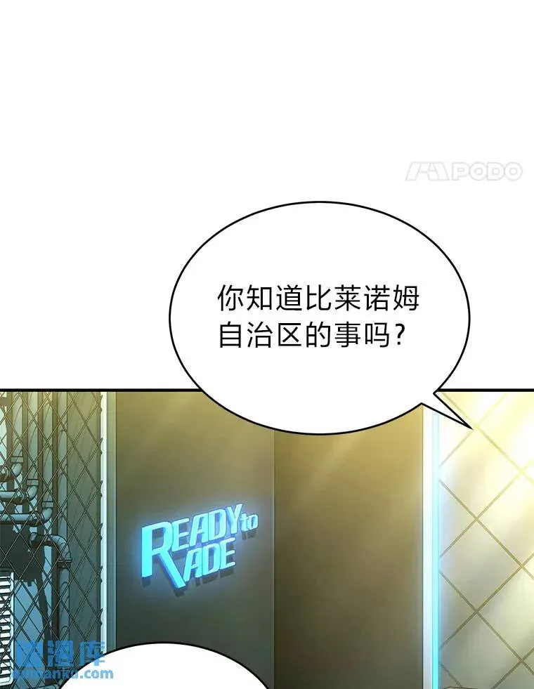 39.与世隔绝的一周 第117页