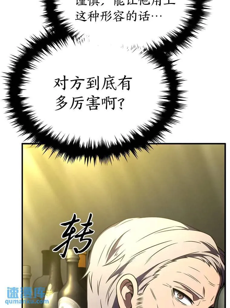 39.与世隔绝的一周 第129页