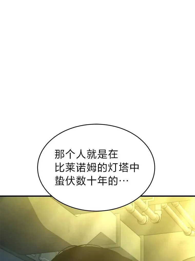 39.与世隔绝的一周 第131页