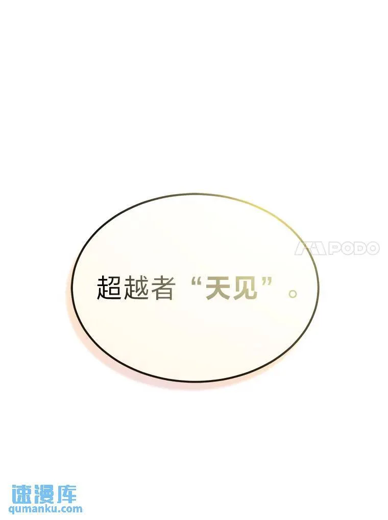 39.与世隔绝的一周 第133页