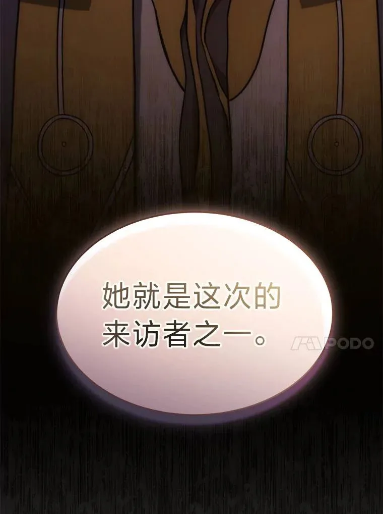 39.与世隔绝的一周 第136页