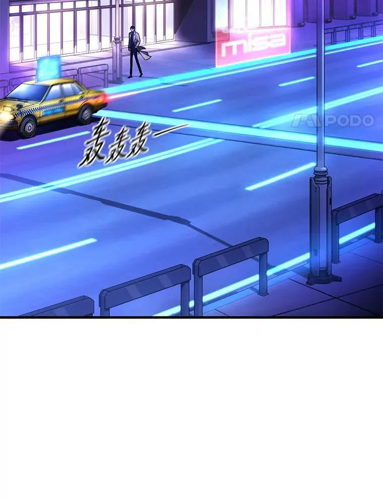 40.升天者 第4页