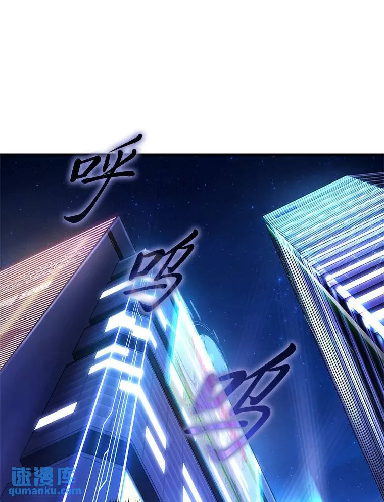 40.升天者 第5页